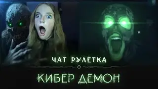 Хакер влез в чат рулетку #18 [ Американский выпуск ]
