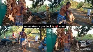 The Freshest Duck Meat kill and cleaning process - The Secret Of Kerala, Kumarakom Style