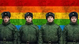 Доброволец Саша Исаков и ГЕЙ АРМИЯ