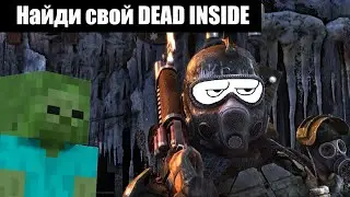 МЕТРО 2033 в Minecraft / ГАЙД / ОБЗОР / ПРОХОЖДЕНИЕ