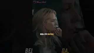 0 3  Действия из выгод#истиналюбви #ценность #душа #законывселенно #каквсёустроено   #познаниесебя