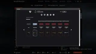 КАК  ВЫПОЛНИТЬ СИНДИКАТ.ВТОРАЯ НЕДЕЛЯ.WARFACE.ГАЙД.