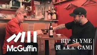 RIP SLYME RYO-Z × 漢 a.k.a. GAMI-TOKYO CHILL OUT#1-
