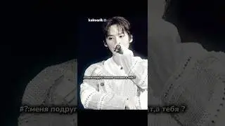ХАХАХАХ ДА #virt #рек #popular #straykids #tiktok #kpop #felix #queencard #skz #anime #shorts #minho