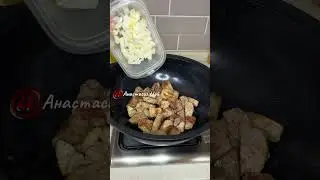 Идея для ужина.