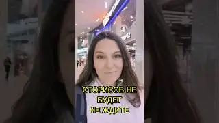 Сторисов не будет, не ждите! #расстановки #психология #трансформация #сочи #расстановкипохеллингеру