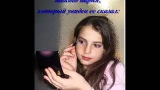 Людка люблю тебя!