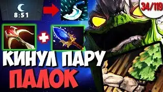 МИДОВЫЙ ТИНИ НЕ ПРОЩАЕТ | КОМАНДА КЛОУНОВ | ГАЙД ДОТА 2 7.26 ИМБА | КАЖДЫЙ МОЖЕТ МИД ЧЕЛЛЕНДЖ 34/119