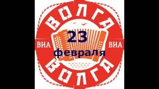 С праздником, дорогие друзья!!!