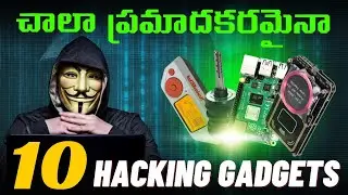 అతి ప్రమాదకరమైన 10 Hacking Tools | Voice Of Telugu - Ethical Hacking