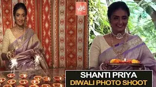 Actress Shanti Priya Exclusive Photo Shoot & Media Intercation | Bollywood News | Diwali |YOYO Times