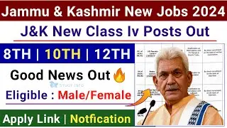 J&K New Class Iv Jobs 2024 | J&K 8th,10th Pass Jobs 2024 | J&K Class Iv Posts 2024 | J&K New Jobs