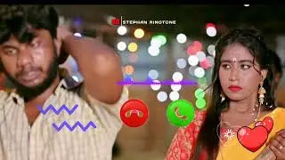 Santali ringtone| New Santali ringtone 2024 |Stephan tudu|Stephan ringtone