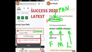 👍 PAN Is Active Details Are Not As Per PAN Issue Fix 2024 | PAN is not registered with NSDL fix 2024