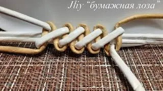 A beautiful handle for baskets made from paper tubes 