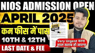 Nios Admission April 2025 Last Date | How to take Nios Online Admission | 10th/12th |Fees |Documents