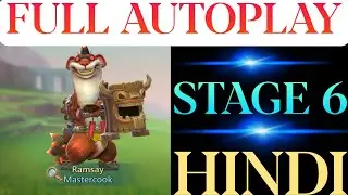 Lords Mobile Limited Challenge : Crazy Chef - Mastercook - Ramsay Stage 6 |Mastercook Ramsay Stage 6