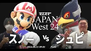マエスマ'JAPAN West 24[Pools] スノー(マリオ) VS シュピ(ファルコ) #スマブラSP #マエスマ