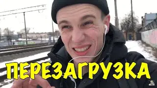 Я ВЕРНУЛСЯ!!!!!!!!