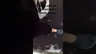 вот так я и хожу потому что мастерская рядом со школой