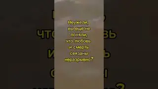а вы поняли?