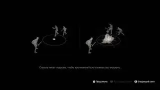Last of us 2 - Сиетл День 2. Ночной лут