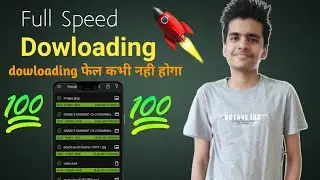 Best Dowload Manager for Android || Advance Dowload Manager || ADM || 🔥🔥