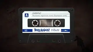 DARWINZ - Миллионы медленных лилий (Tequilajazzz cover)