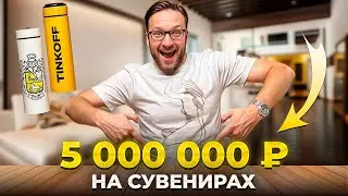 Самый прибыльный бизнес в 2024!