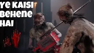 Ye Behene 😨| Horror Returns in 4K | Resident Evil 4 - PS5 gameplay Part 8 (Chapter 4) @residentevil