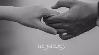 О любви стихи. Ты меня никогда не забудешь