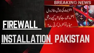 Pakistan new firewall system | Computer Tips & Tricks | Urdu | Hindi