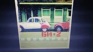 Би-2 - Ангелы (Мой кавер)