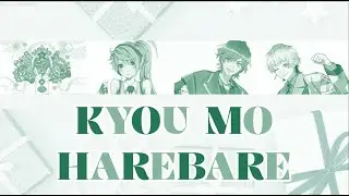 Kyou mo Harebare (きょうもハレバレ) - VY1, Kanon, KYO and YUU (Zola Project) / Vocaloid Cover + Lyric Video