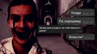 ЗАКАЗАЛ СВОЕГО СТРАШНОГО ДВОЙНИКА С ДАРКНЕТА!!! НИКОГДА НЕ ПИШИ СВОЕМУ ДВОЙНИКУ!!! СМОТРЕТЬ ВСЕМ!!!