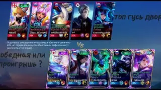 #Mobilelegends Shocking gameplay Shocking gameplay 😳in Mobile Legend Bang Bang 😈revealed🔒