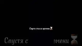 Я вернулась!!