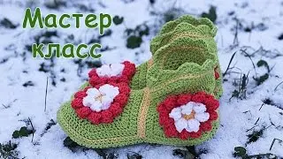 Мастер-класс 