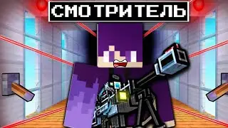 Победили с НОВОЙ СНАЙПЕРКОЙ СМОТРИТЕЛЬ в Pixel Gun 3D !