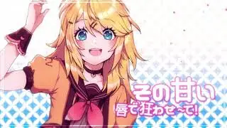 【Otomachi Una】KOISURU☆BEAM【VOCALOID Cover】+ VSQx / UST