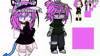 •|хехе|•