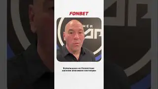 Казахстанцы атаковали инстаграм Даны Уайта! Почему? Сейчас расскажем #ufc #шавкатрахмонов #данауайт