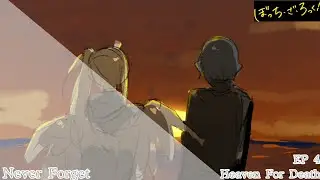 Never Forget || Heaven For Death||EP4||Bocchi The Rock Game || Walkthrough||