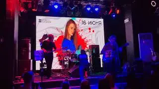 Оля - Autumn Kings - Livin' La Vida Loca