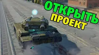ТАНКИ Х НЕ ЗАКРЫВАЮТ? ИЛИ ЭТО ПОСЛЕДНИЙ ДЕНЬ В ИГРЕ | Tanki X