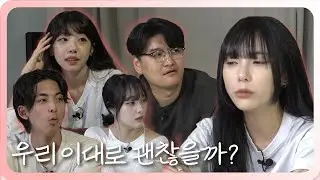 [리플] | 리쪽이네 상담소
