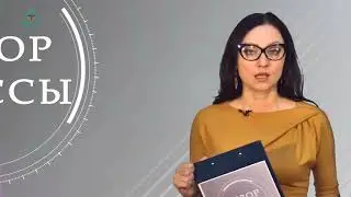 16 01 18 ОБЗОР Прессы