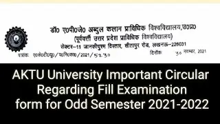 AKTU University Important Circular Regarding Fill Examination form for Odd Semester 2021-2022