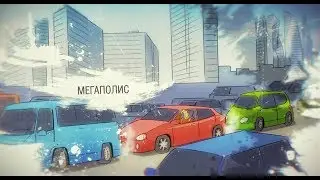 Анимированная инфографика