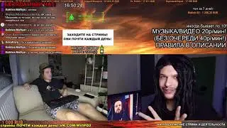 СМОТРИМ: LEOS HELLSCREAM Пародия | Вокал Саши Зилкова, Ушами Препода по вокалу | Пародия на Леоса